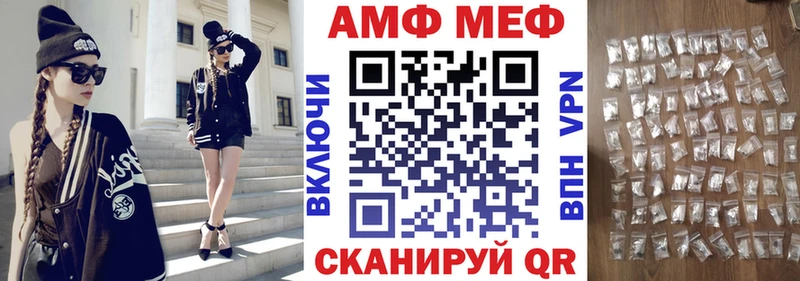 АМФЕТАМИН 97%  Рязань 