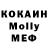 Кокаин Колумбийский Arily De