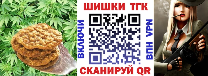 МЕГА ССЫЛКА  Рязань  Cannafood конопля  цена наркотик 