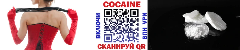 Кокаин 98% Рязань