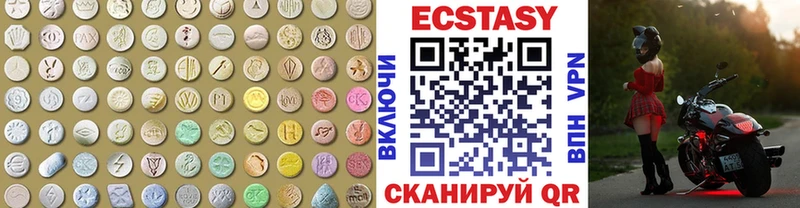 ЭКСТАЗИ VHQ  Рязань 