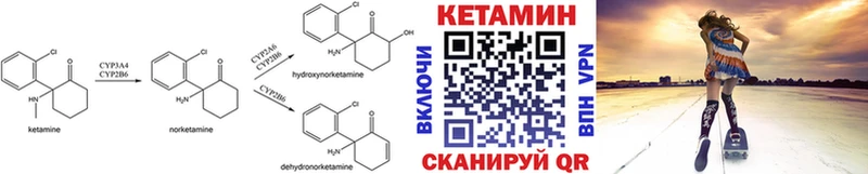 Кетамин ketamine  Рязань 