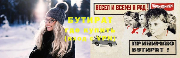 мдма Вязьма