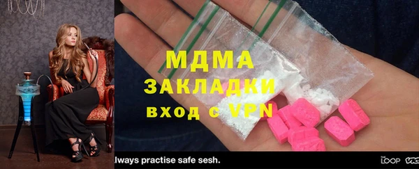 мдма Вязьма