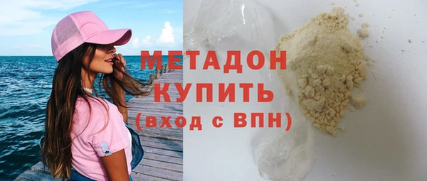ALPHA PVP Вязники
