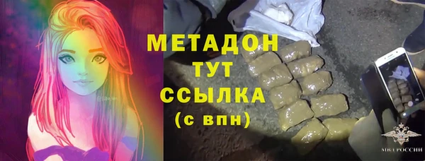 мдма Вязьма