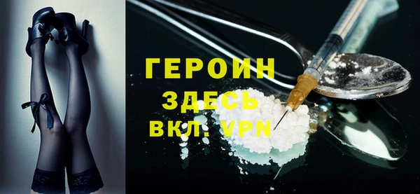 ALPHA PVP Вязники