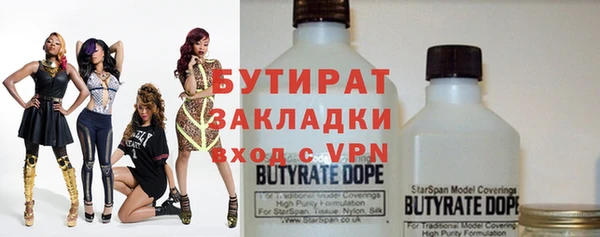 бутик Вяземский