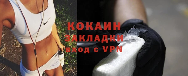 ALPHA PVP Вязники
