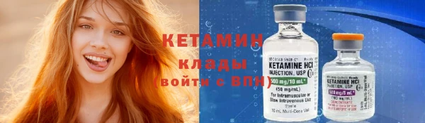 мдма Вязьма
