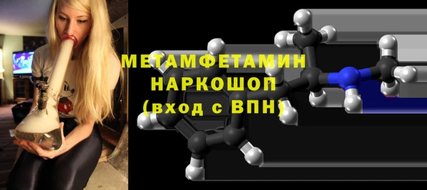 мдма Вязьма