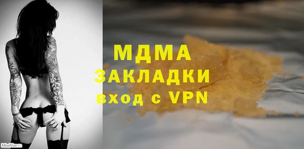 мдма Вязьма