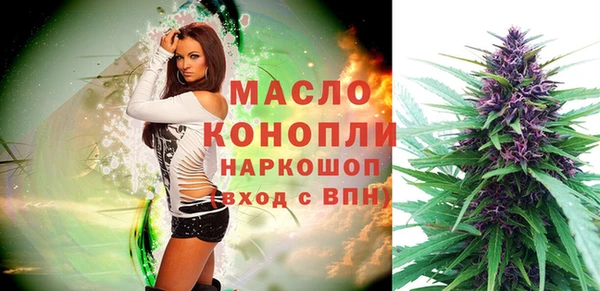 мдма Вязьма