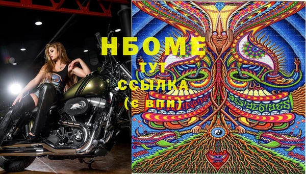 ALPHA PVP Вязники