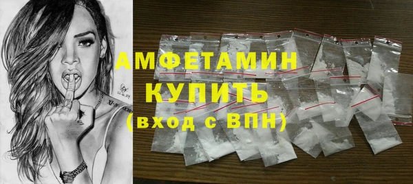 ALPHA PVP Вязники