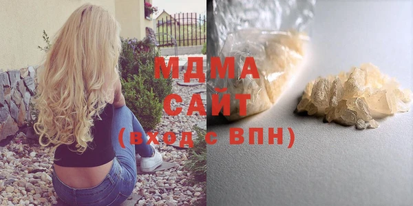 мдма Вязьма
