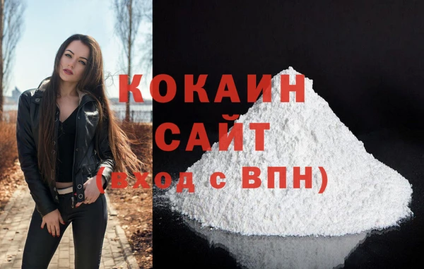 мдма Вязьма
