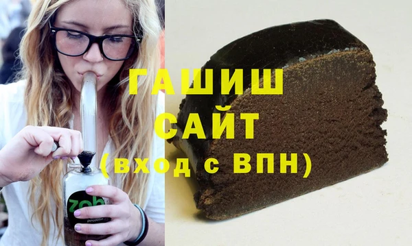 ALPHA PVP Вязники