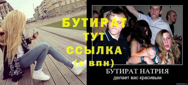 ALPHA PVP Вязники