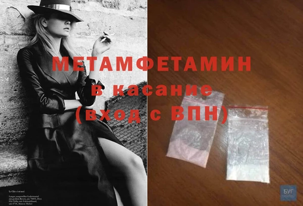 ALPHA PVP Вязники
