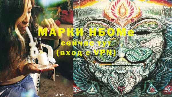 бутик Вяземский