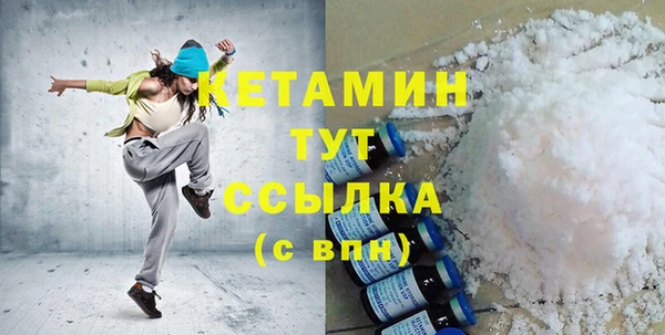мдма Вязьма
