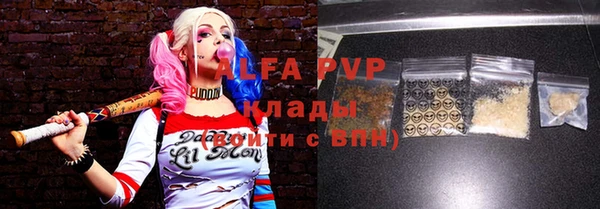 мдма Вязьма