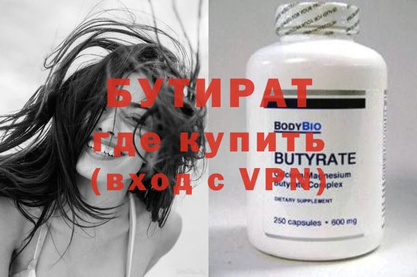 мдма Вязьма