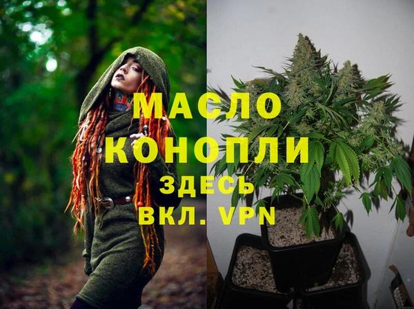 ALPHA PVP Вязники