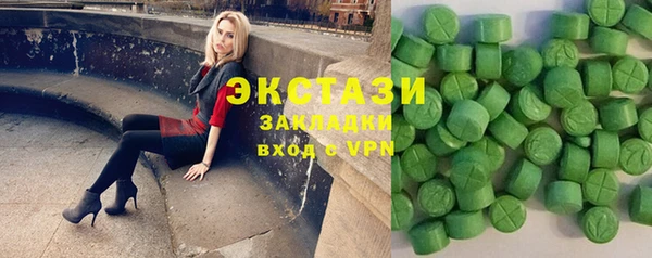 ALPHA PVP Вязники