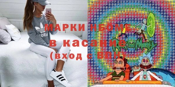 мдма Вязьма