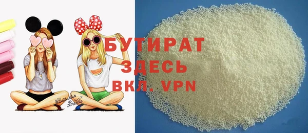 бутик Вяземский