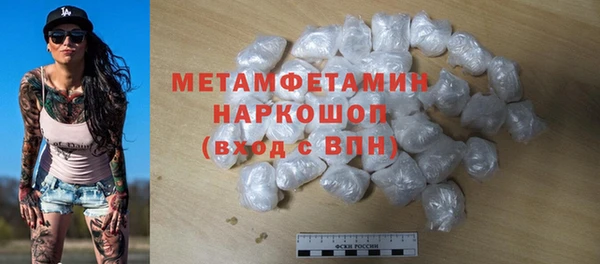 бутик Вяземский