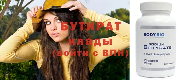 мдма Вязьма