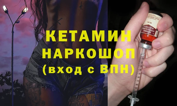 бутик Вяземский