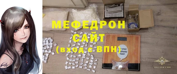 мдма Вязьма