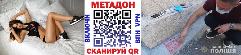 купить   Рязань  Метадон VHQ 