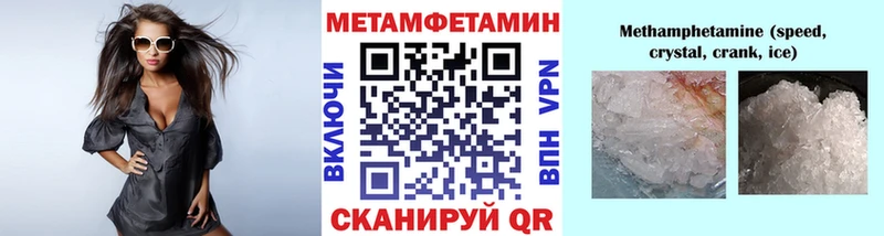 МЕТАМФЕТАМИН кристалл  Рязань 