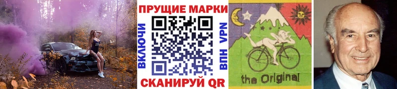 Марки N-bome 1,5мг  закладки  Рязань 