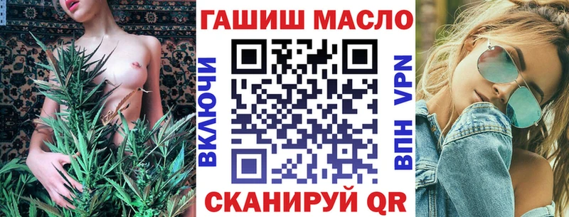 Дистиллят ТГК жижа  наркотики  Рязань 